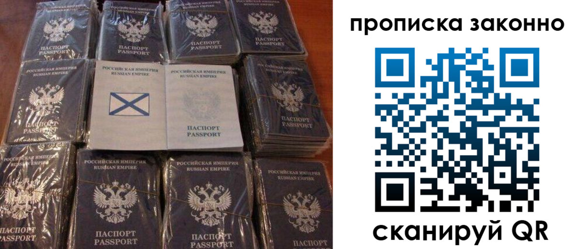 регистрация для школы в Волгореченске