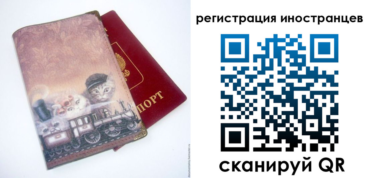 пропишу в квартире в Волгореченске