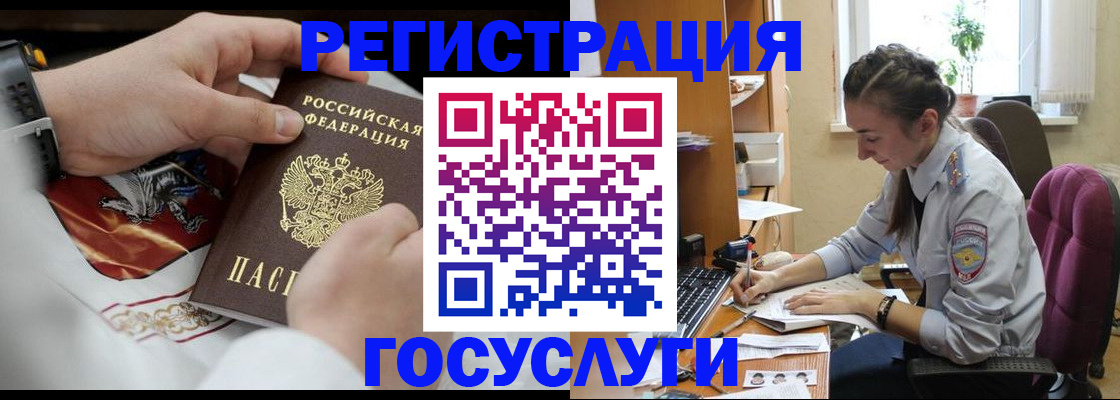 временная регистрация гарантия в Волгореченске