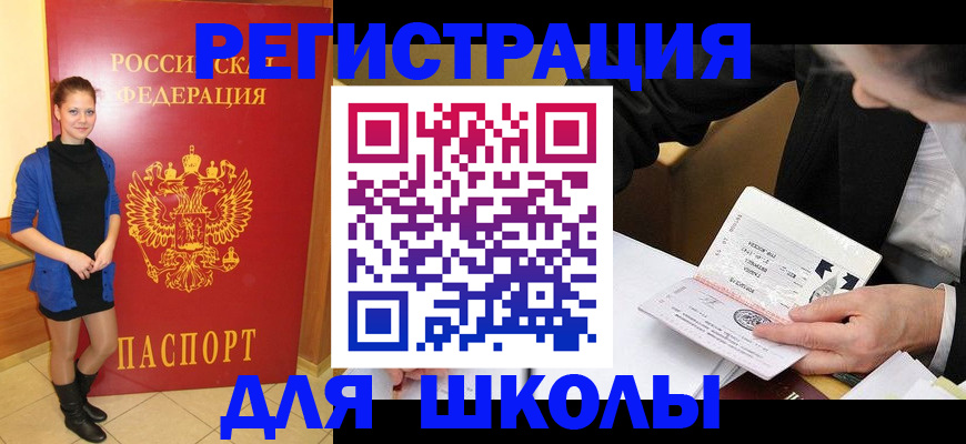 форма 3 в Волгореченске